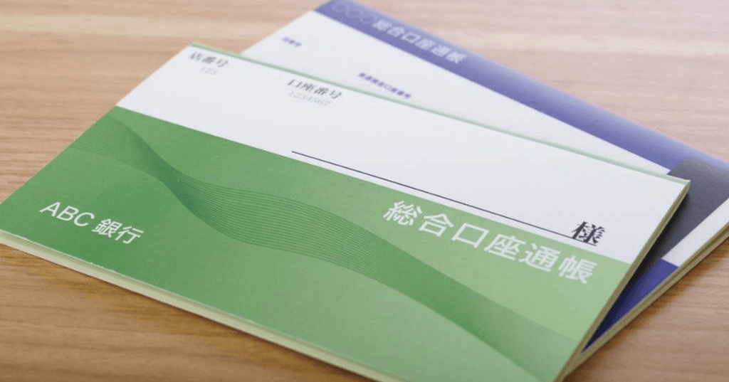 20年放置している「都市銀行口座」。もう休眠預金だし、このまま放置していても問題ない？ (ファイナンシャルフィールド)