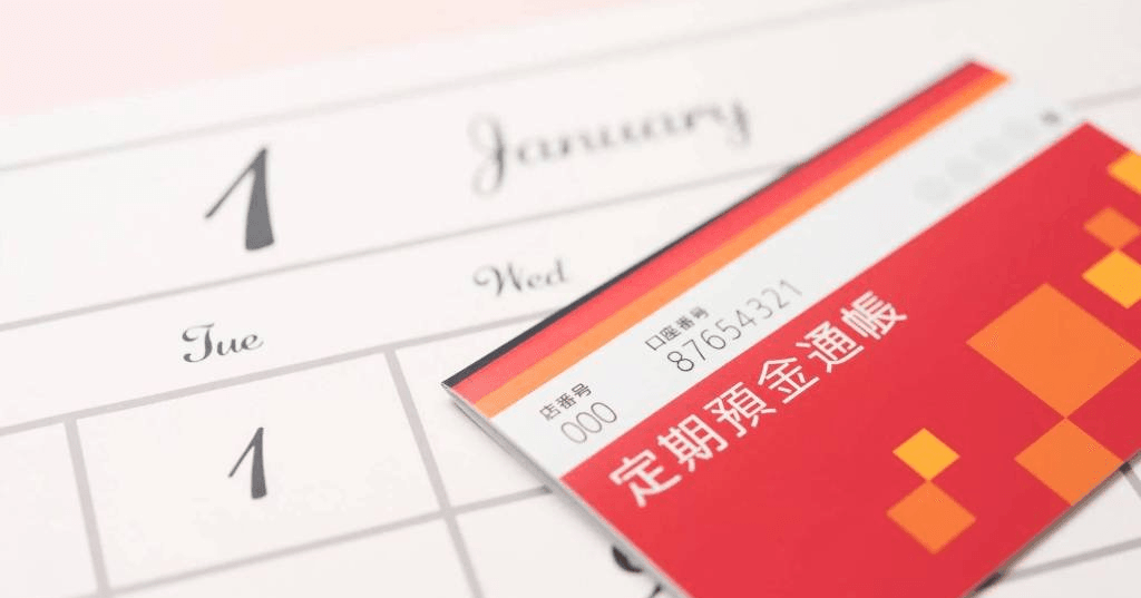 若い世代も意外と利用！ 金利上昇で再び魅力が高まる「定期預金」 (Finasee（フィナシー）)