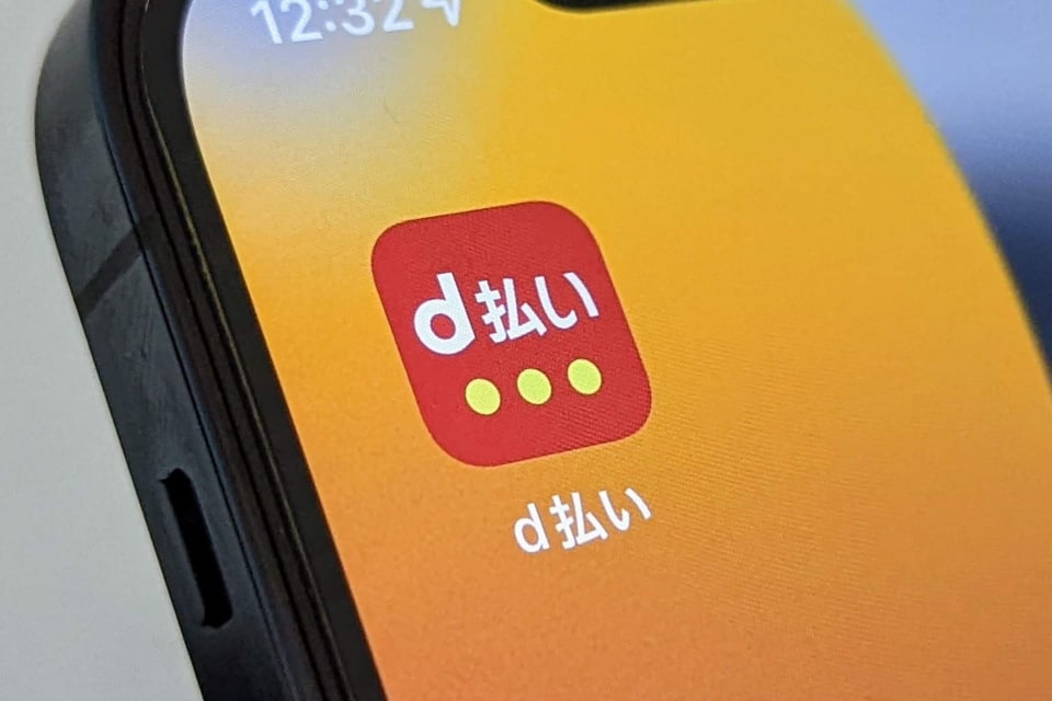 ドコモが「dポイント」「d払い」8月のキャンペーンを発表　マツキヨココカラで最大3万ポイント当選など