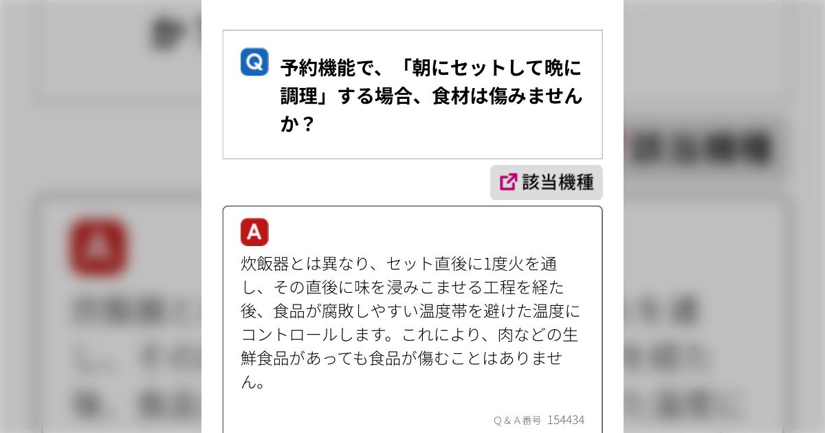 ホットクック使い始めて1週間くらいなんだけどねマジでフルタイム勢全員買った方がいい。優勝すぎる。これは革命すぎる。体感1時間〜2時間は時短になる。