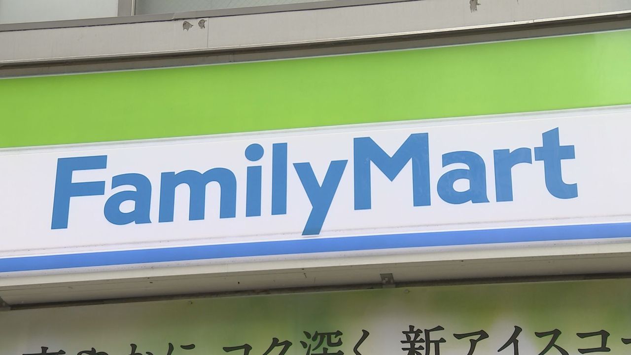 ファミマ備蓄米販売へ 1キロ400円 - Yahoo!ニュース