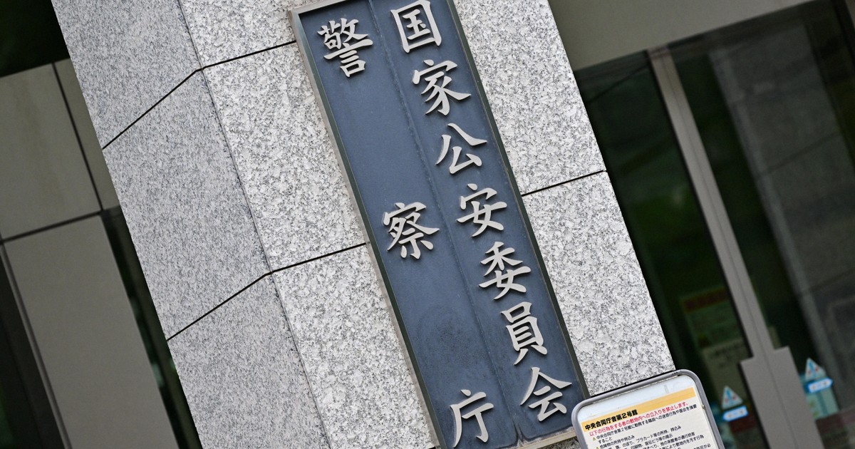 犯罪被害者支援担当を「課」に格上げ　警察庁、10月から　司令塔に | 毎日新聞