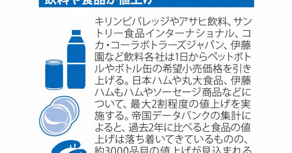 10月からの児童手当拡充は少子化対策になる？