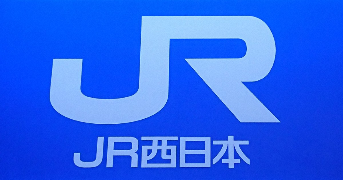 山陽新幹線で乗客が非常ボタン　車掌に切符の問い合わせしようと | 毎日新聞