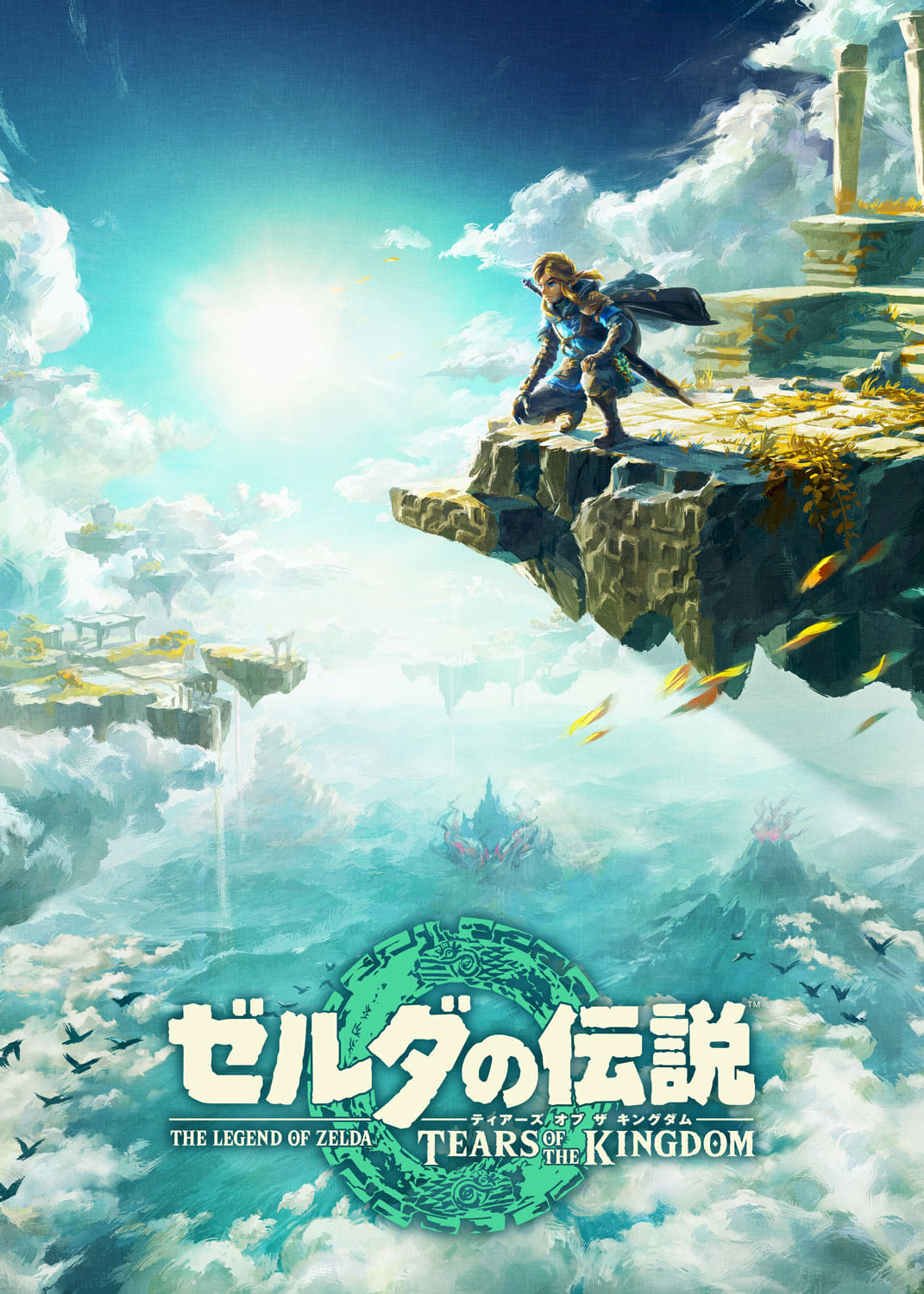 任天堂、「ゼルダの伝説」実写映画化を正式発表。任天堂が制作に深く関与