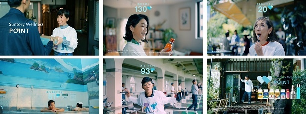 毎日のちょっとした健康行動をお得なポイントに還元！新サービス「サントリーウエルネスポイント」って？｜ウォーカープラス