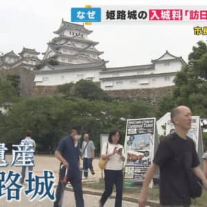 外国人は入場料「4倍」日本円で約4700円に　姫路城の値上げ案 …やりすぎだと思