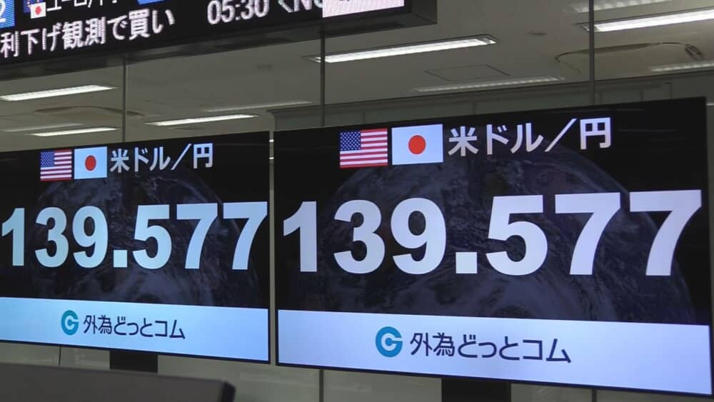 1ドル139円台に…年内にさらに円高になると思う？