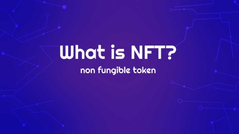 NFTって知ってますか？