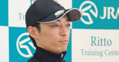JRA川田将雅騎手「スタートを切るまで声援の我慢を」という発言を支持しますか？