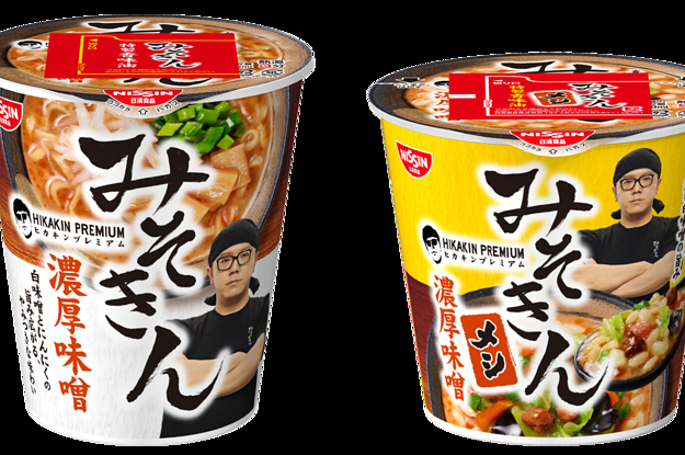 HIKAKINプロデュースのカップ麺「みそきん」8月10日から再販決定→「待ってました」「これのために味噌ラーメン我慢してた」（BuzzFeed Japan） - Yahoo!ニュース