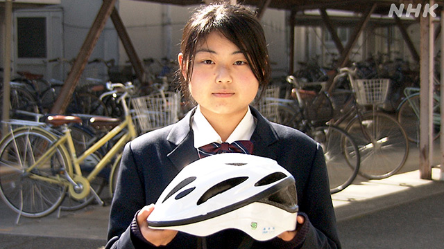 自転車に乗るときにヘルメットを付けていますか？