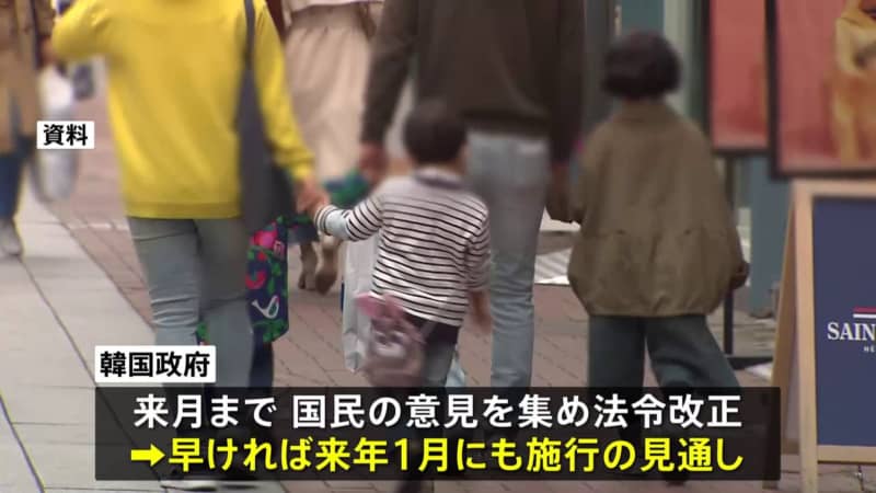 韓国は両親が同時に育児休暇を取得すれば最大約100万円の給付金、日本もやるべき？