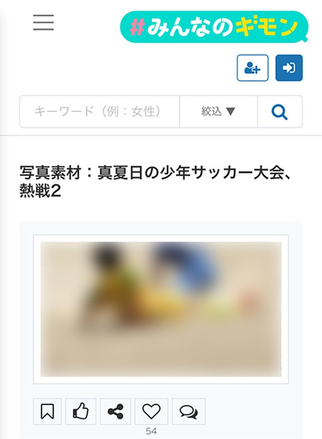 ある日 突然、我が子の写真がサイトに無断掲載され流通　“拡散怖い…”　一体なぜ？【#みんなのギモン】（日テレNEWS NNN） - Yahoo!ニュース