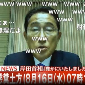 岸田首相のAI偽動画で作成者が謝罪していますが訴訟された方がいいと思いますか？