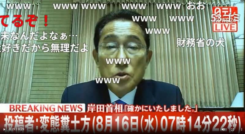 岸田首相のAI偽動画で作成者が謝罪していますが訴訟された方がいいと思いますか？