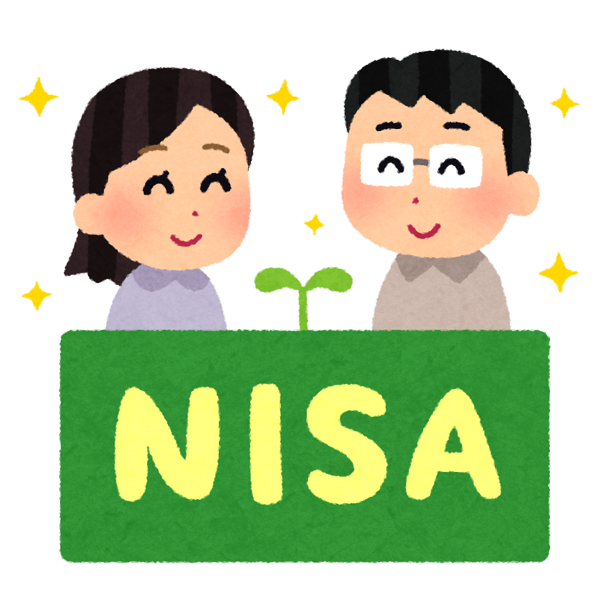 【新NISA】どの銘柄を買いますか？