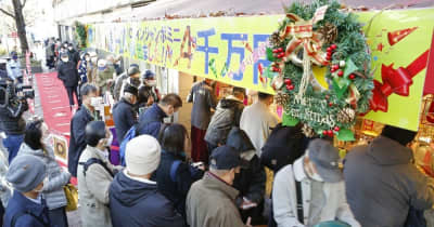 年末ジャンボ宝くじ、買いますか？