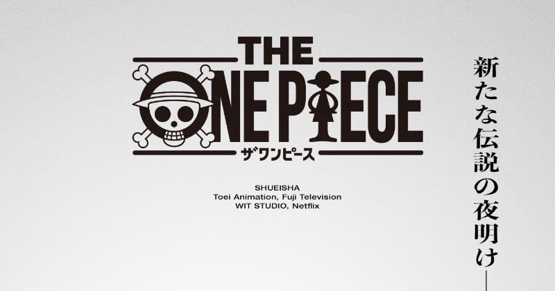 『ONE PIECE』完全新作映像で原作1話から再アニメ化決定　Netflix配信で制作はWIT STUDIO【特報映像が公開】 