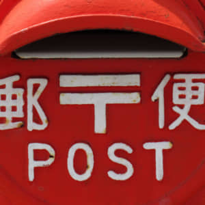 定形郵便が84円→110円に、はがきも63円→85円へ…あなたの生活への影響は？