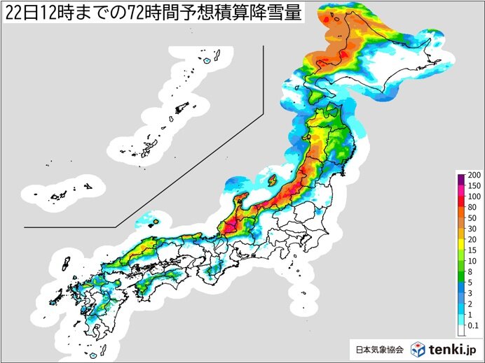 大雪が降るかもしれないそうですが、あなたは雪が降ってほしい？降ってほしくない？