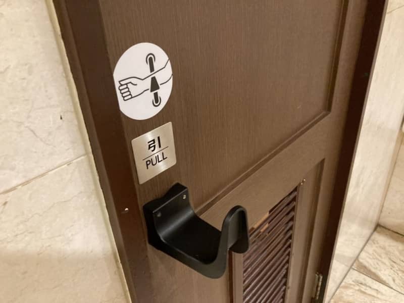 外出先のトイレで手を洗った後、できればドアノブは触りたくない？