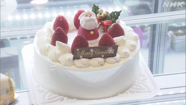 クリスマスケーキに欠かせないいちご 記録的猛暑で不作 山形 | NHK