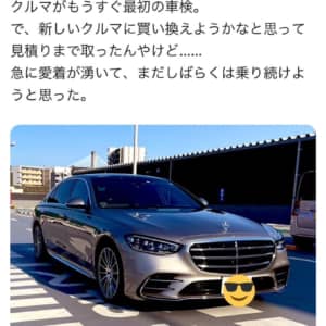 日本保守党なのに車はベンツ…どう思う？