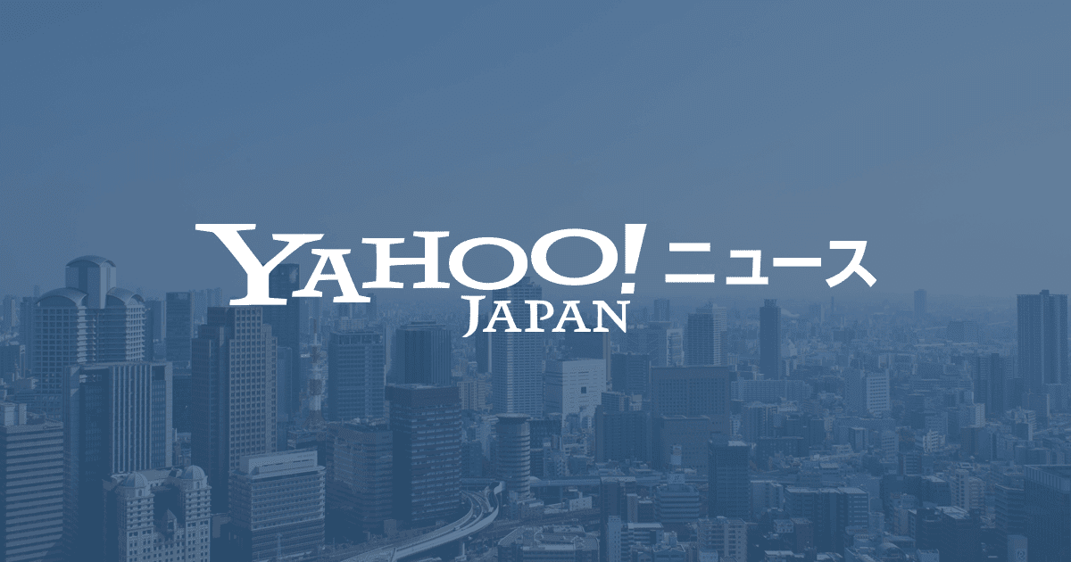 東京都、高校授業料を私立校含めて実質無償化へ…世帯年収９１０万円未満の制限を撤廃（読売新聞オンライン） - Yahoo!ニュース