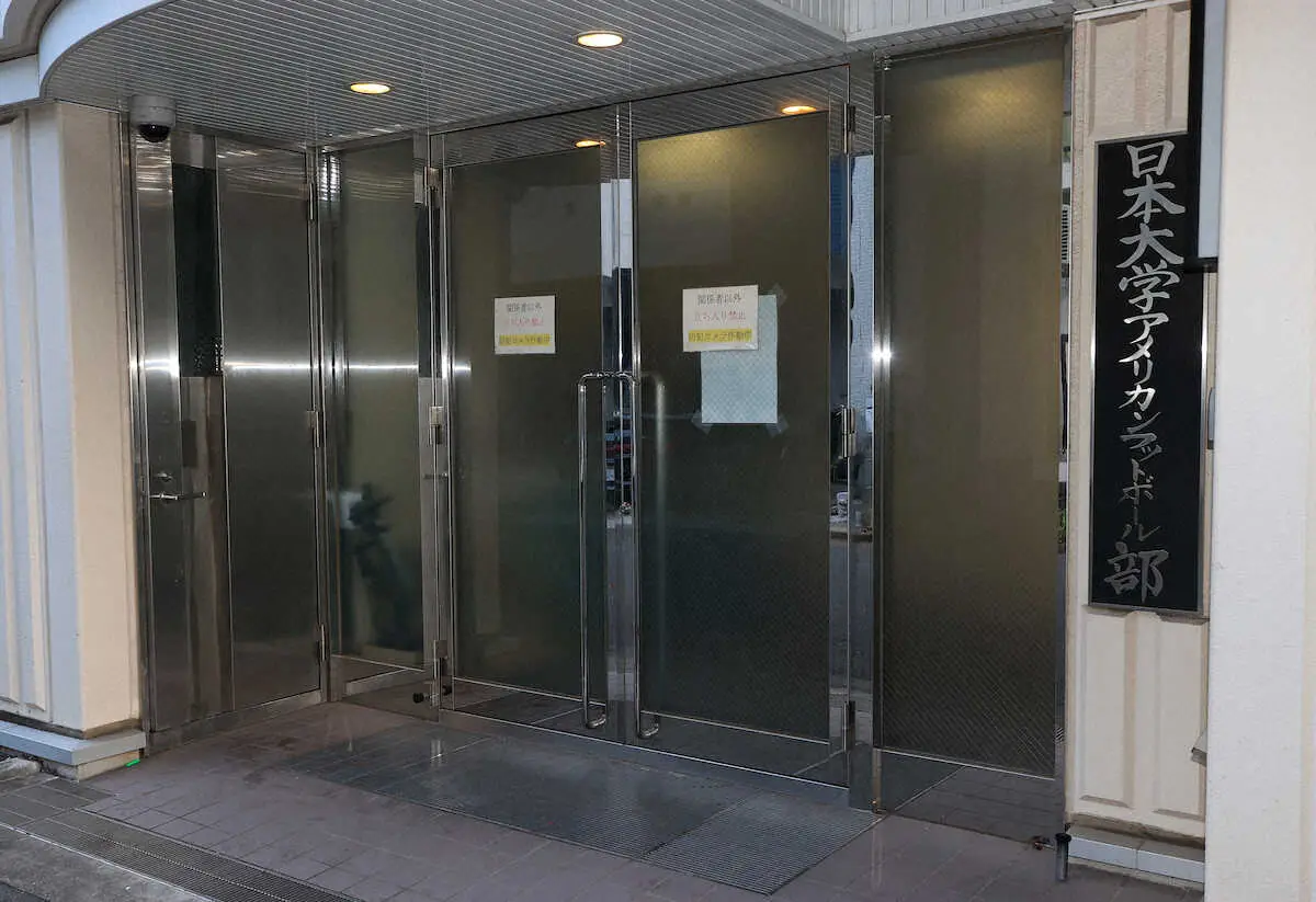 日大アメフト部 活動停止後もミーティングで結束 OB会は存続求め、学内では廃部に反対の声も - スポニチ Sponichi Annex スポーツ