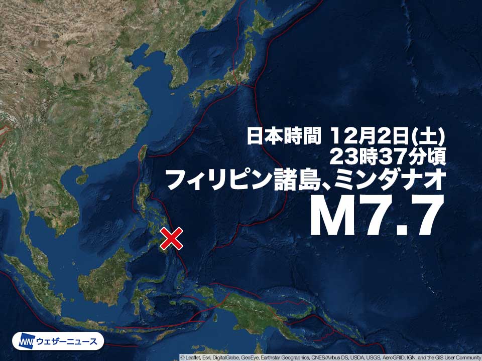 フィリピン付近でM7.7の地震　日本の沿岸に津波注意報