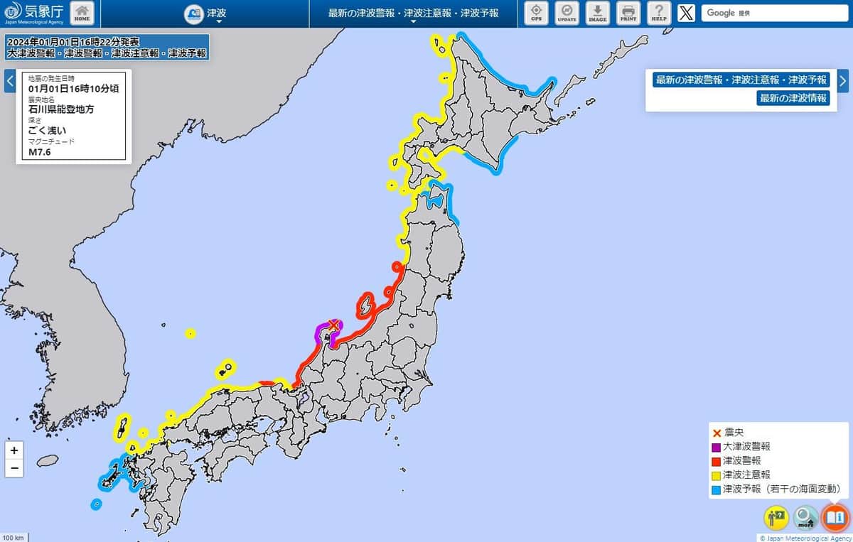 「すぐ避難！」1/1に発生した能登半島地震、NHKアナの強い口調にどう感じた？
