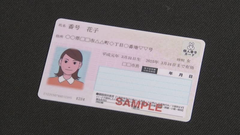 マイナカード所持者に東京ガールズコレクションのチケット先行販売へ…どう思う？