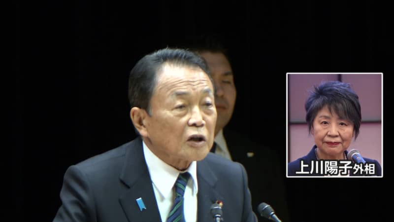 麻生太郎、上川外相のことを、「おばさん」「美しい方とはいわん」…問題発言だと思い