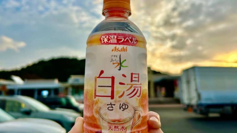 白湯が爆売れ中らしいですが、買ったことありますか？