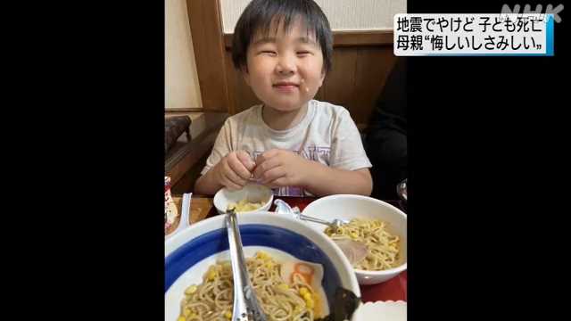 やかんの湯がかかりやけどで死亡の５歳児の母親悲痛な思い語る｜NHK 石川県のニュース