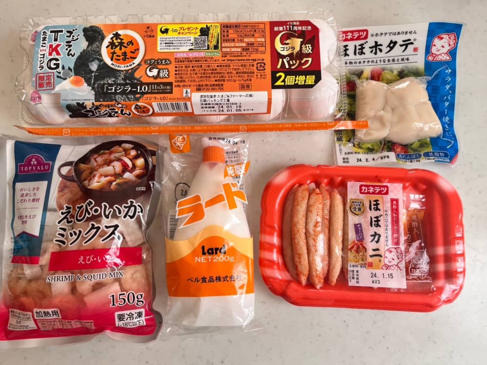 話題の「浜田チャーハン」を作ってみた！格付けチェックで間違える人続出、そのお味は…？