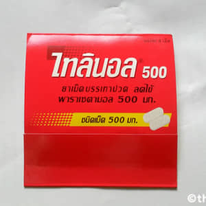 【タイレノール（解熱鎮痛剤）】タイではコンビニで販売していて10錠・50円程と安