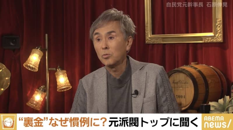 石原伸晃、「政治家の領収書は100円単位で良いのでは？」どう思う？