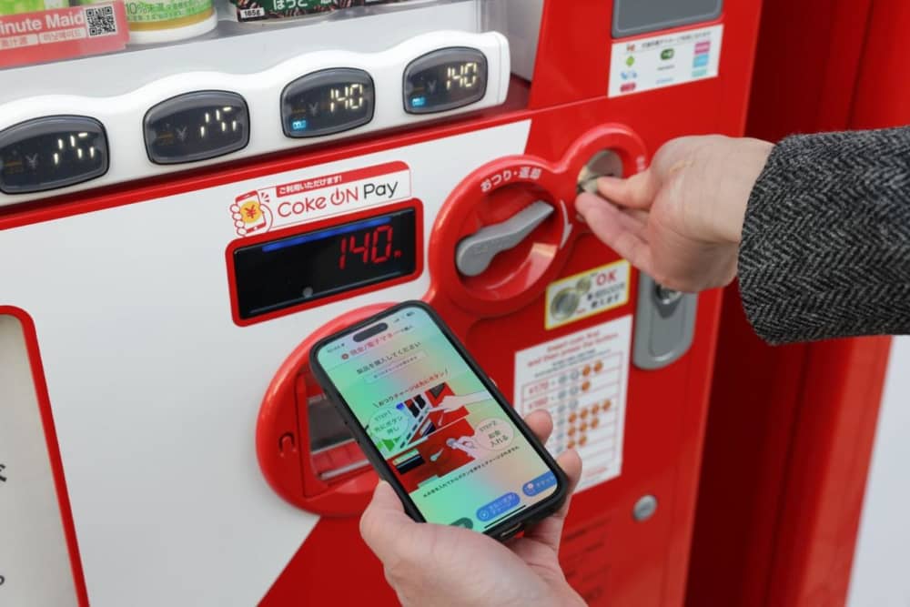 10円玉を自販機で｢電子マネー化｣できるCokeOnアプリの新機能を使いたい？