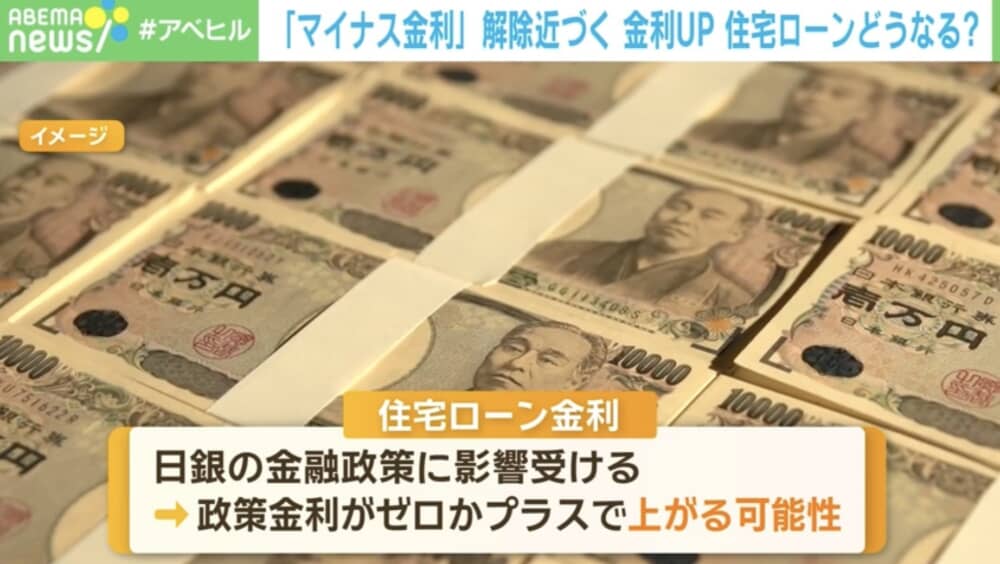 日本の利上げ幅は0.1%と程度とされ、6月頃のアメリカの利下げと合わせて為替が円