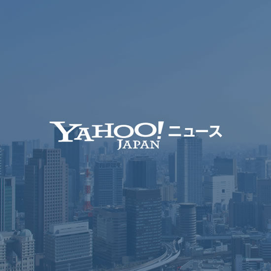 NY株、反落（時事通信） - Yahoo!ニュース