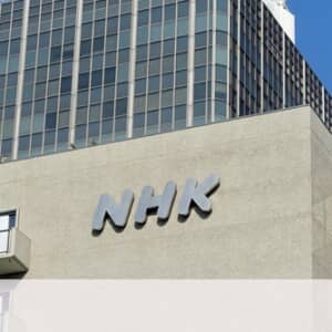 NHK「ネットのみ」視聴の受信料、地上契約と同じ水準で検討…どう思う？