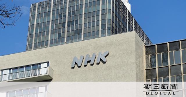 NHK「ネットのみ」視聴の受信料、地上契約と同じ水準で検討…どう思う？