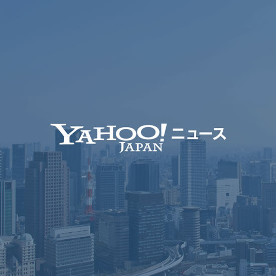 長期金利上昇、半年ぶり0.930％（共同通信） - Yahoo!ニュース
