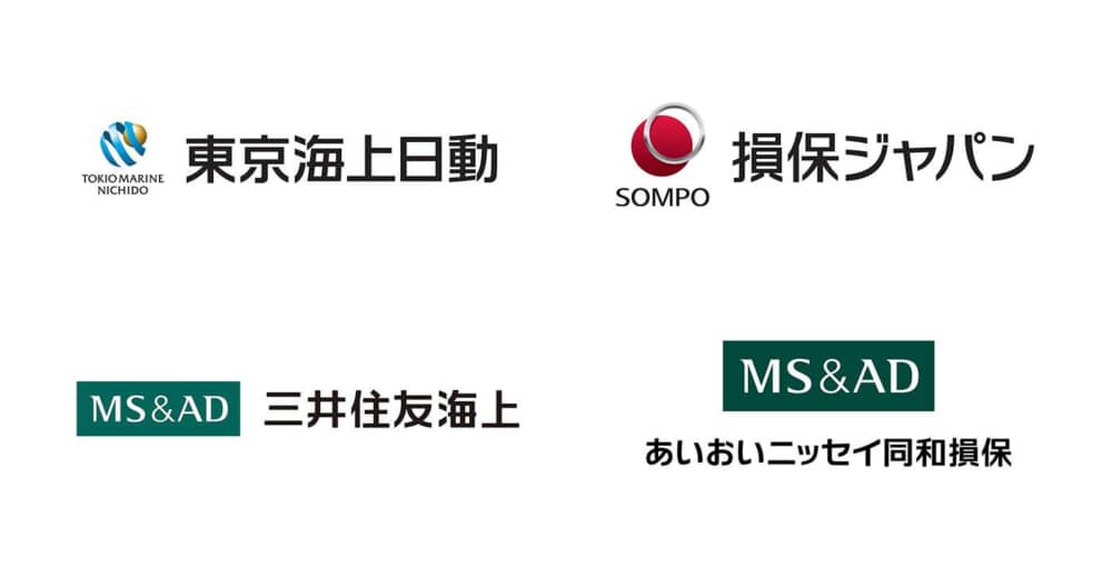 大手損保4社、今年度も自動車保険料の値上げへ　事故増加や人件費上昇で収益性が悪化（日刊自動車新聞） - Yahoo!ニュース