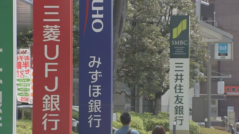 大手銀行の利益増加は海外業務と為替勝ちによるもので、国内業務は冷え込んでいると思