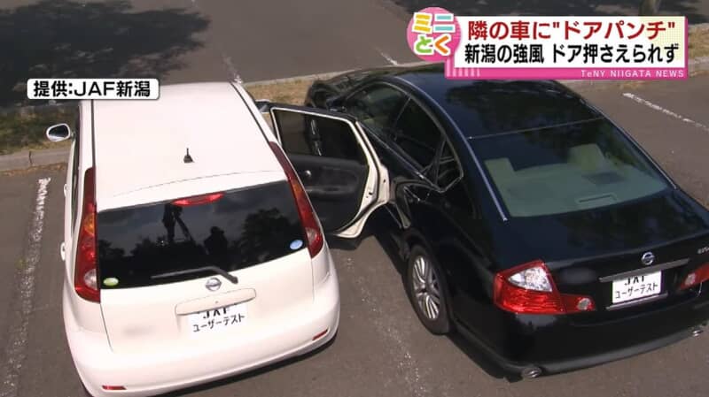 車を誰かに傷つけられたことはありますか？