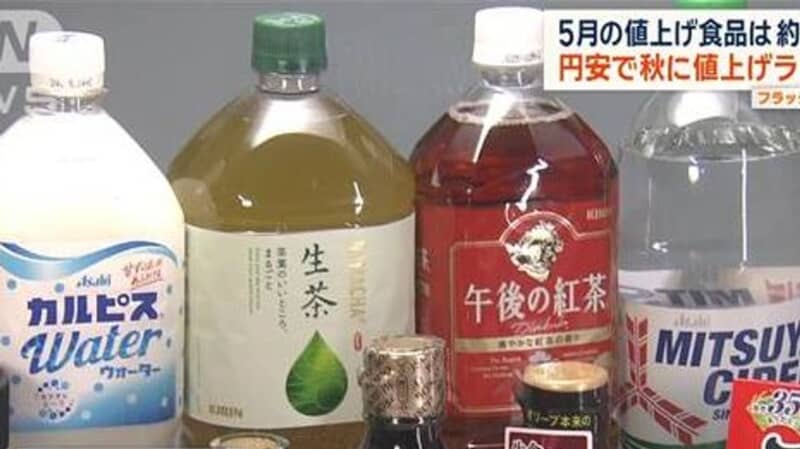 このまま円安が続いて秋には値上げラッシュに見舞われると思う？