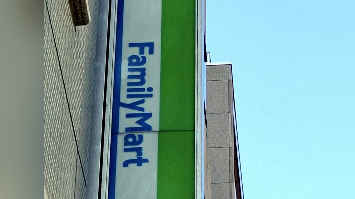 ファミマ、洗剤やトイレットペーパーなど日用品を最大１４％値下げ…大手メーカー１０商品